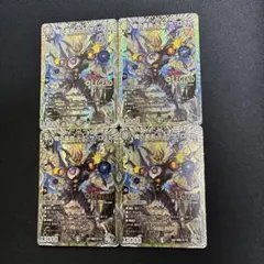 魔の革命 デス・ザ・ロスト　銀トレジャー版　4枚