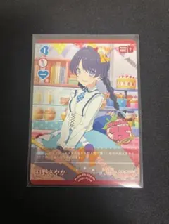 村野さやか PRカードパックVol.6 ラブカ - メルカリ