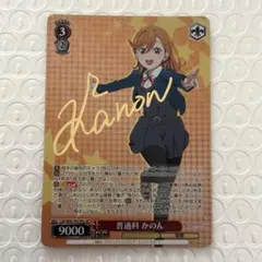 ヴァイス ラブライブ スーパースター 普通科 唐可可 SP 箔押しサイン