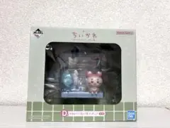 ちいかわ　一番くじ　D賞 かわいい？洗い場フィギュア　モモンガ ＆ カニ