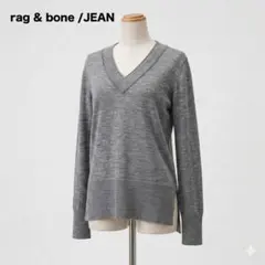 rag&bone JEAN ラグアンドボーン ウール Vネックニット S グレー