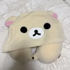 コリラックマ　ネックピロー