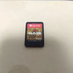 ※ソフトのみ※ゼルダの伝説 ブレス オブ ザ ワイルド
