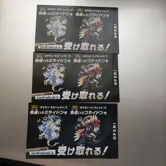 ポケモンスカーレット・バイオレット 色違い3枚セット
