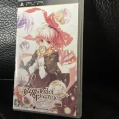 ワンド オブ フォーチュン 〜未来へのプロローグ〜 ポータブル