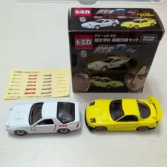 2026年最新】トミカ 高橋兄弟の人気アイテム - メルカリ