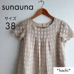 sunauna スーナウーナ ブラウス レディース 38 ベージュ 半袖のサムネイル