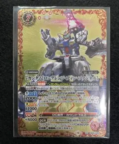 バトルスピリッツ νガンダム XX