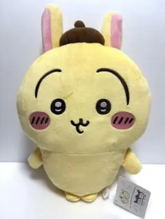 うさぎ×ポムポムプリン　ちいかわ サンリオ BIG ぬいぐるみ