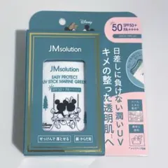 JM solution イージープロテクトUVスティック　マリングリーンのサムネイル