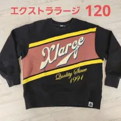 Xlarge 　エクストララージ　キッズ120 トレーナー