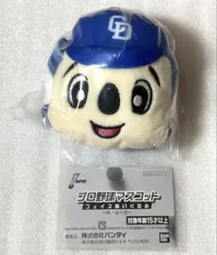 ★プロ野球マスコット フェイスぬいぐるみ セ・リーグ 中日ドラゴンズ