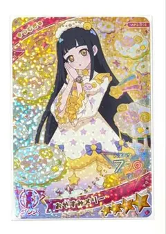 天津御姉様 リクエスト 2点 まとめ商品