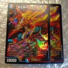 よすみ様 リクエスト 2点 まとめ商品