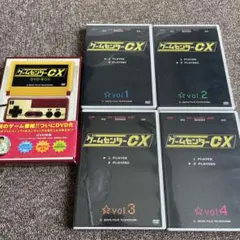 ゲームセンターCX 3丁目の有野 バンダイナムコスペシャル DVD付き限定