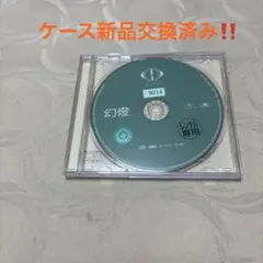 2026年最新】ヨルシカ 幻燈 レンタルの人気アイテム - メルカリ