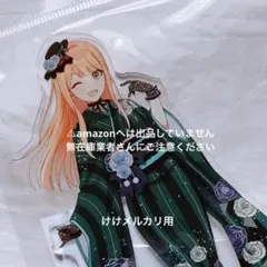 学マス 47都道府県イラスト企画 公式アクリルスタンド 高知×紫雲清夏