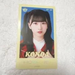 天野香乃愛　直筆　チェキ 2025年最新】天野香乃愛 チェキの人気アイテム - メルカリ