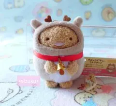 【新品・タグ付】すみっコぐらし とんかつ トナカイ クリスマス てのりぬいぐるみ