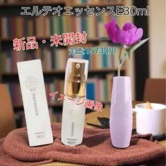 2025年最新】セプテム エッセンスの人気アイテム - メルカリ