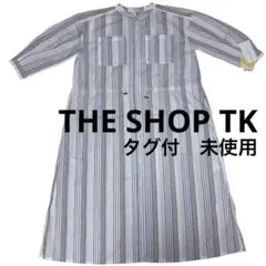 新品未使用タグ付THE SHOP TKシャツワンピース ストライプ白ブルーグレーのサムネイル