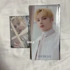 TXT ヒュニンカイ