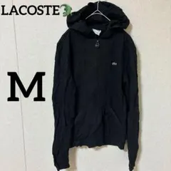 ラコステ パーカー