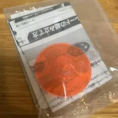 2025年最新】wbba特別景品の人気アイテム - メルカリ