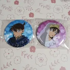 名探偵コナン　缶バッジ２個セット(新一、蘭)