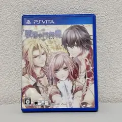 戦場の円舞曲 PSVita版
