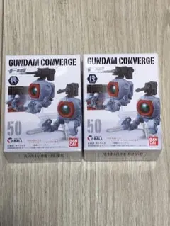 ガンダムコンバージ18 BALL レア2個セット　新品　GUNDAM
