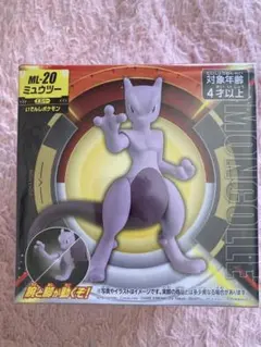 【新品】モンコレ　ML-20 ミュウツー フィギュア タカラトミー【未開封】