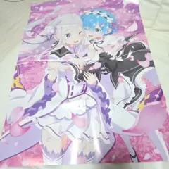 未使用　Re:ゼロから始める異世界生活　ポスター　B2