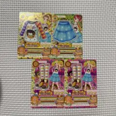 アイカツ 4点セット