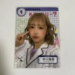 カワラボカフェ FRUITSZIPPER 仲川瑠夏 クリアトレカ 白衣衣装