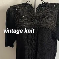 vintage サマーニット　刺繍　ビーズ　花　花柄　黒　昭和　レトロ　ブラック