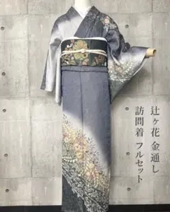 2026年最新】翠山工房 辻が花の人気アイテム - メルカリ
