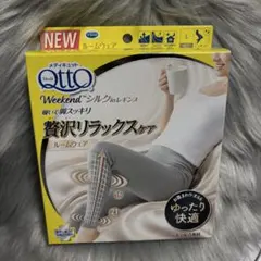 Medi Qtto Weekend シルクinレギンス シルキーグレー Lのサムネイル