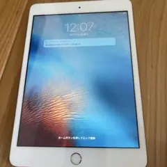 2026年最新】iPad mini3 Wi-Fi Cellularの人気アイテム - メルカリ