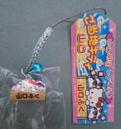 2025年最新】ご当地キティの人気アイテム - メルカリ