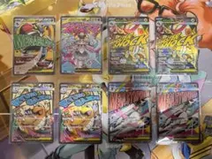 MEGAドリームex MA まとめ売り 8枚セット ポケモンカード