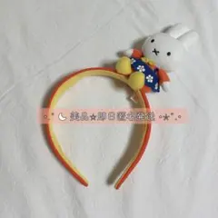ミッフィー ぬいぐるみ付きカチューシャ