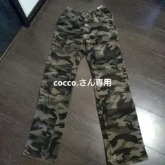 迷彩柄 子供用パンツ 130cm