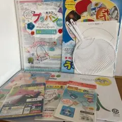 ☆お買い得 8 点セット☆