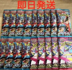 メガブレイブ メガシンフォニア バラパック ポケモンカード ポケカ MUR
