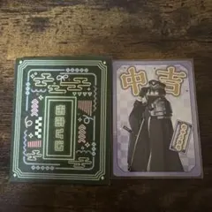 ミュージカル刀剣乱舞　刀ミュ　江おん　かうんとだうんぱーてぃー　おみくじ　水心子