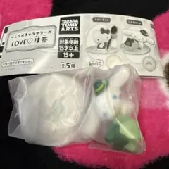サンリオキャラクターズ LOVE 抹茶 シナモロール