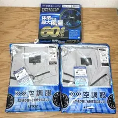 IGT UNIT (0.5) 2ピースセット solworks model - メルカリ