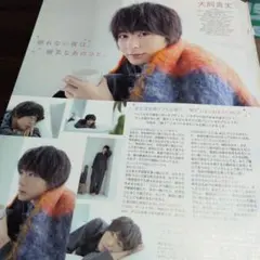 ♥Duet　犬飼貴丈切り抜き♥