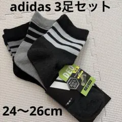 adidas アディダス　メンズ　靴下　くつした　ソックス　3足セット